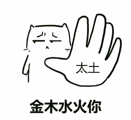 这套拒绝梗表情包，怼人又好笑！