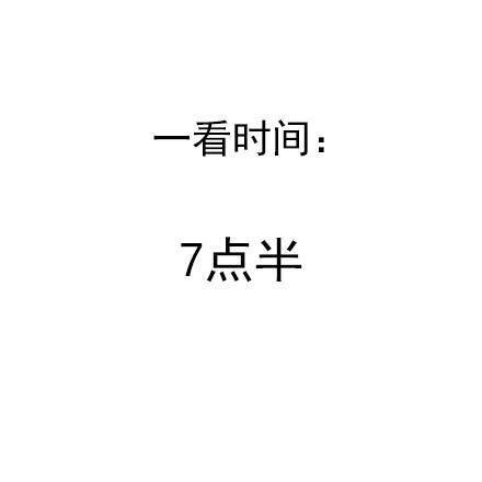 暑假在家的真实日常，这套表情包精准戳中你了吗