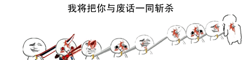 金馆长装X表情包合集！这波斗图直接拿捏住
