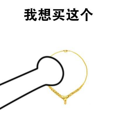 女生想要买买买时，男朋友的正确打开方式