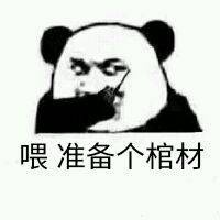 整理好的斗图表情包合集，聊天斗图直接用