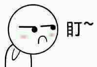 盯着你就问你怕不怕！这套斗图表情包太有压迫感了