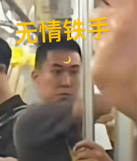 地铁判官表情包合集来啦