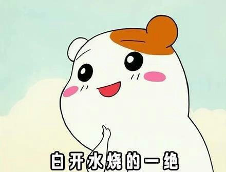 吐槽厨艺专用表情包来啦！