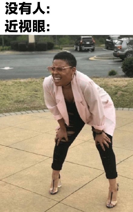 近视眼的痛，谁懂啊！