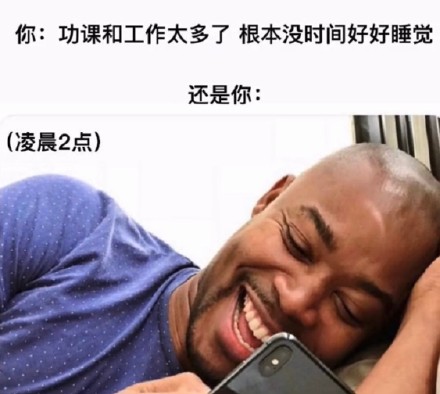 这款“是你是你还是你”表情包火了！它用两组反差场景精准戳中当代人的日常纠结，在发表情平台上线后收获大量用户喜爱。