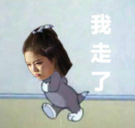 Jennie同款表情包合集来啦