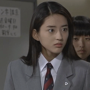 《恶作剧之吻》松本丽子动图表情包 小泽真珠相关表情合集