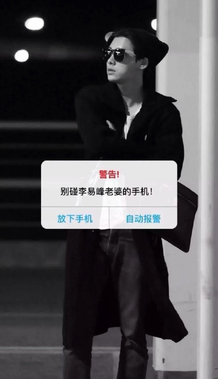 李易峰专属壁纸合集来啦