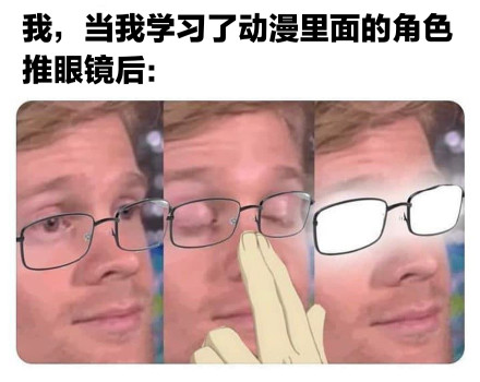 近视眼的痛，谁懂啊！