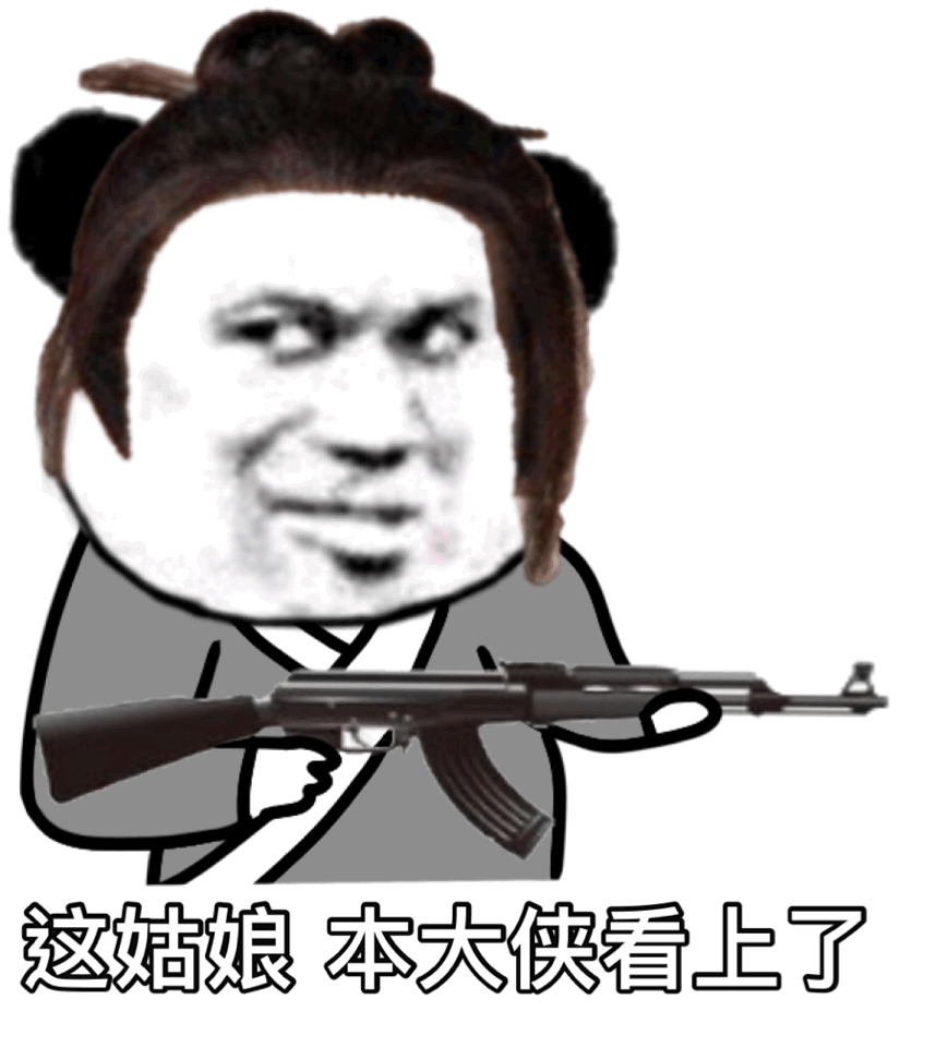 超好用的沙雕熊猫头表情包合集