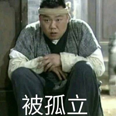 8月3日斗图表情包合集来了