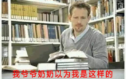 没接电话时的社死现场？这套表情包帮你圆场