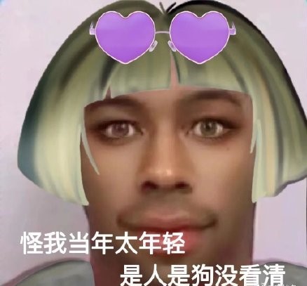 斗图神器！七彩朵拉表情包合集来了