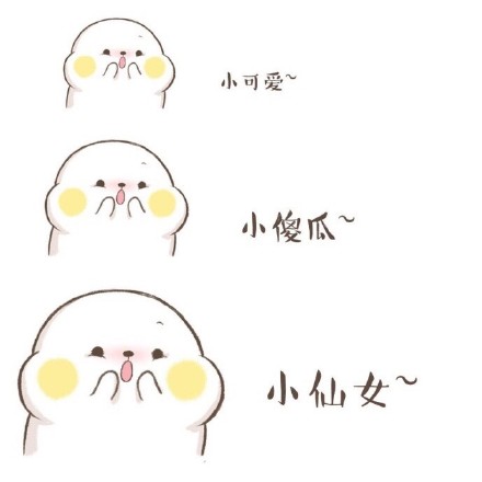 速存！这套“快吻我没时间解释”撩人情包太会了