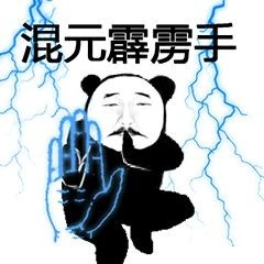 武功秘籍表情包来啦，斗图直接出招