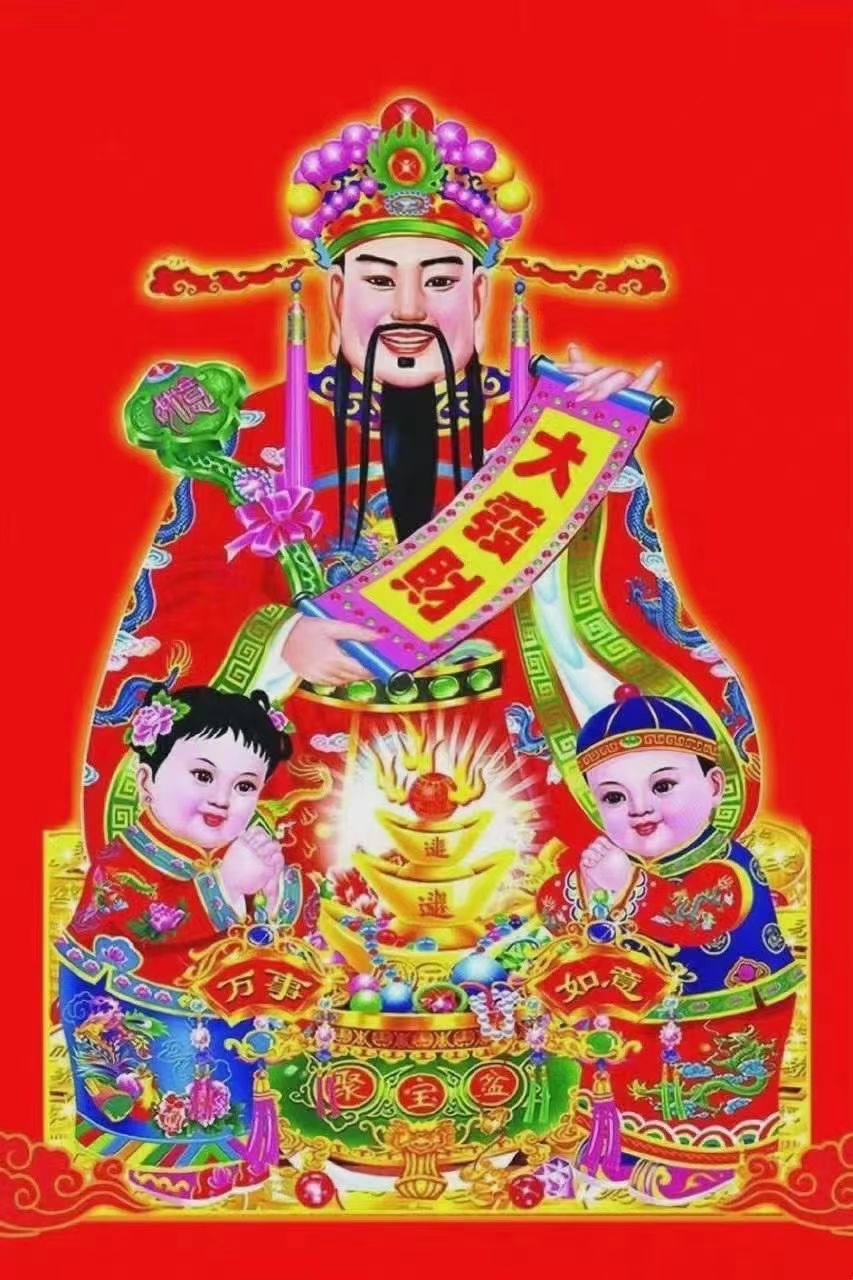 大年初五迎财神！这套表情包帮你斗图讨彩头