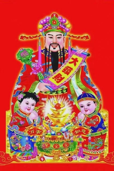 大年初五迎财神！这套表情包帮你斗图讨彩头