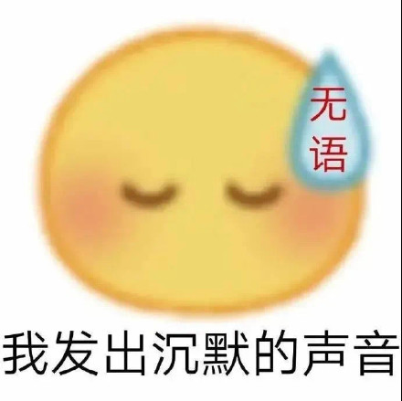 赶紧来更新你的聊天表情包吧