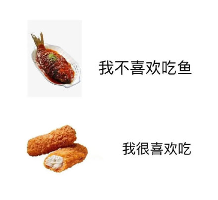打工人斗图必备！这套双标表情包精准戳中日常反差