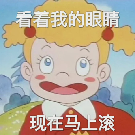 阴阳怪气小优表情包来啦 斗图用这个超合适