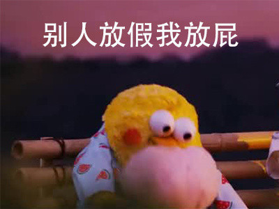 鹦鹉兄弟扎心表情包来了，看完谁不说一句真实