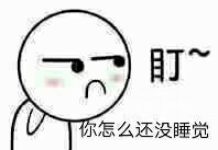 盯着你就问你怕不怕！这套斗图表情包太有压迫感了