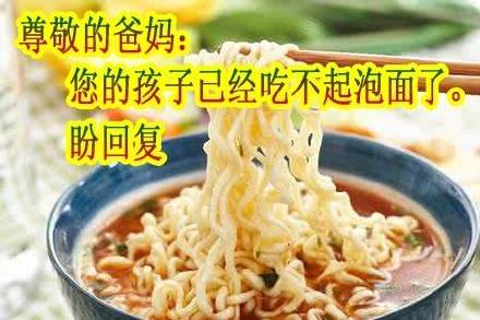月底没钱不用愁！这套表情包帮你开口要生活费