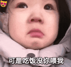 「你在干嘛呀，我有一点点想你」抖音热门聊天表情包