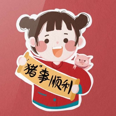 9张超萌可爱卡通女生头像 高清无水印直接存