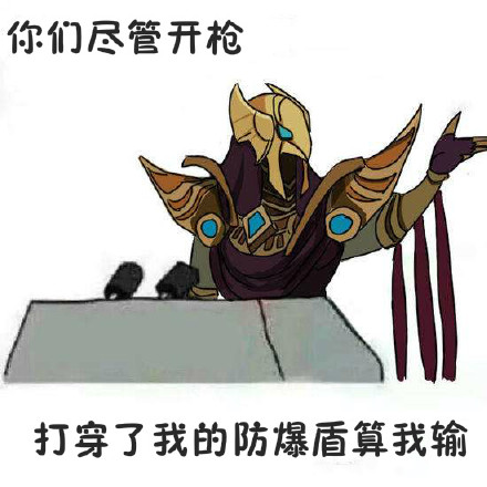 战术吃鸡新玩法火了，配套表情包都变魔性了