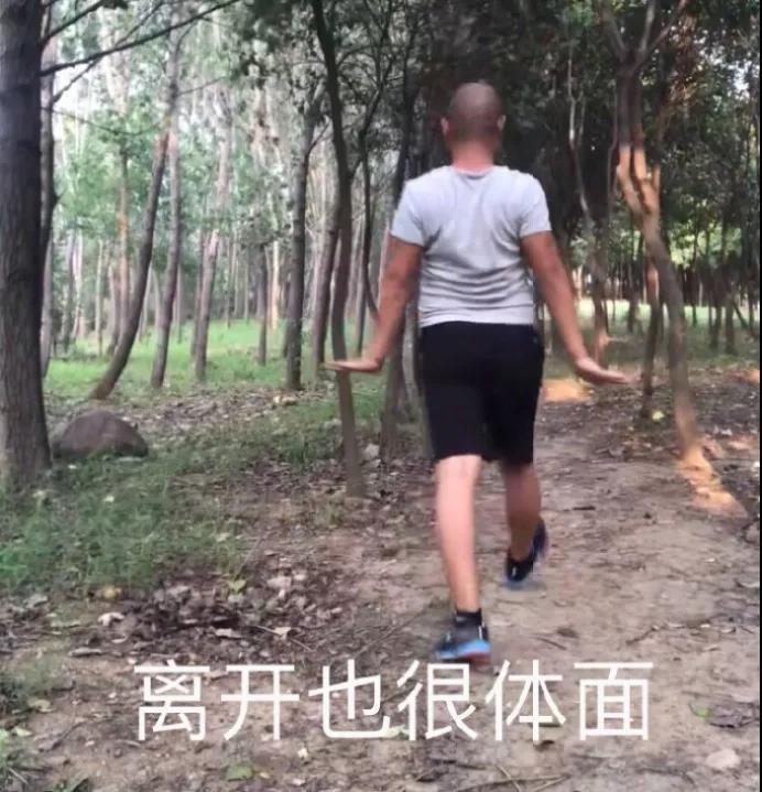 giao哥专属表情包合集来啦