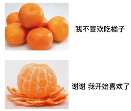 打工人斗图必备！这套双标表情包精准戳中日常反差