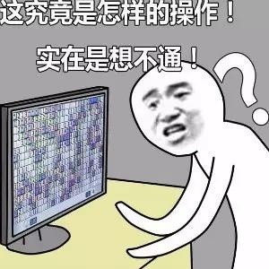 没人能复刻我的操作 这套表情包火了