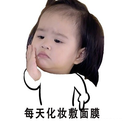 新晋萌娃饺子的表情包来啦