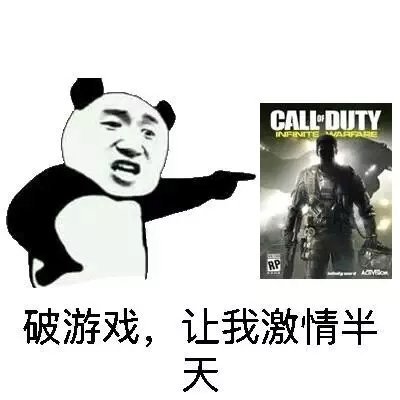吐槽游戏必备！这套“破游戏、垃圾游戏”表情包太好用了