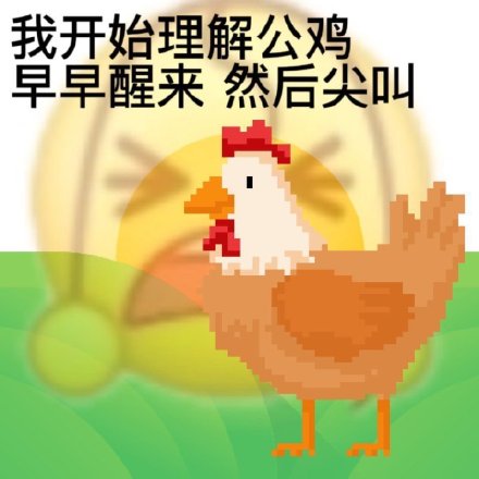 当代学生精神状态！上学发疯表情包合集来了