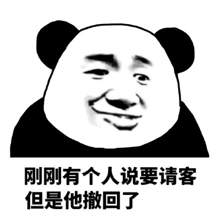 整理好的斗图精选表情包合集，聊天斗图直接用