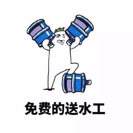 一组表情包告诉你男朋友到底能干嘛