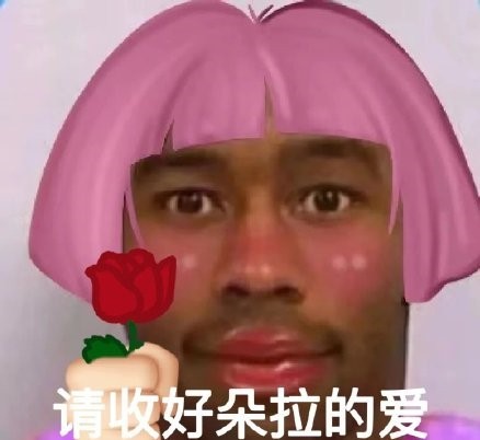 斗图神器！七彩朵拉表情包合集来了
