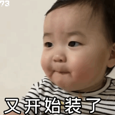 黄夏温第五弹动态表情包来啦