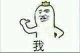 想艾特谁就艾特谁！这套怼人装逼表情包太好用了