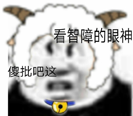 聊天斗图不用愁！这套熊猫头表情包直接封神