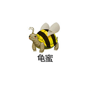 火出圈的“你是啥bee”谐音梗表情包合集