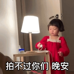 微信拍一拍专属表情包合集