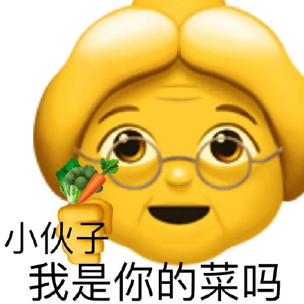 聊天必备！小黄脸emoji斗图表情包合集
