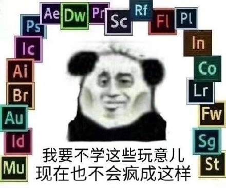 大学生斗图必备！各专业专属表情包合集来了