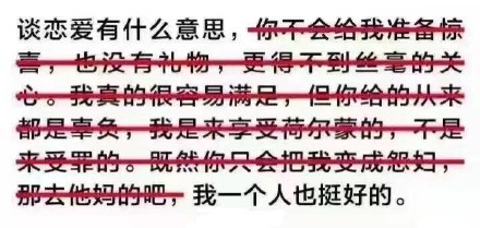 谈恋爱有啥意思？一个人照样过得舒坦