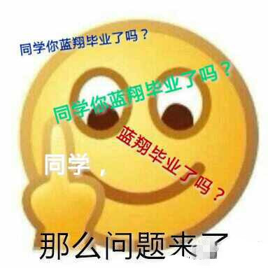 网友必备！Emoji怼人斗图表情包合集