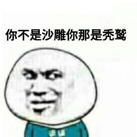 戳中90后心坎！这套表情包把当代年轻人的真实状态全演出来了